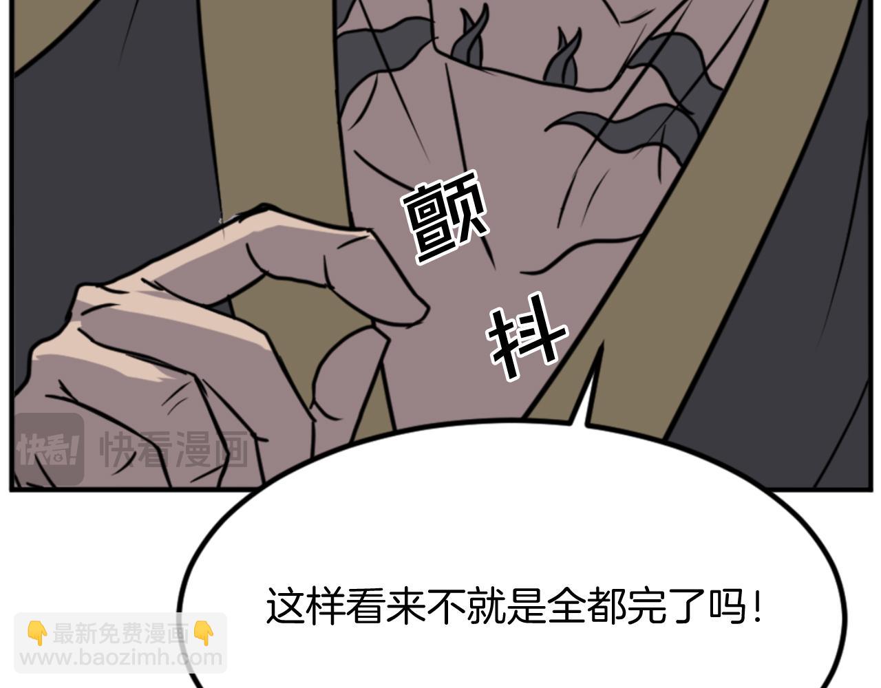 第141话 出口82