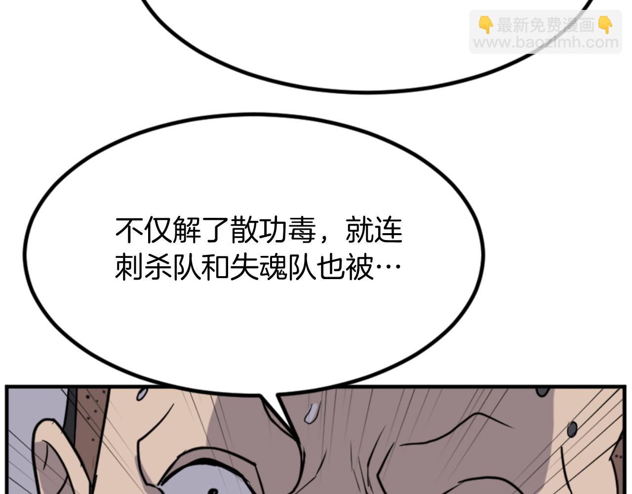 第141话 出口83