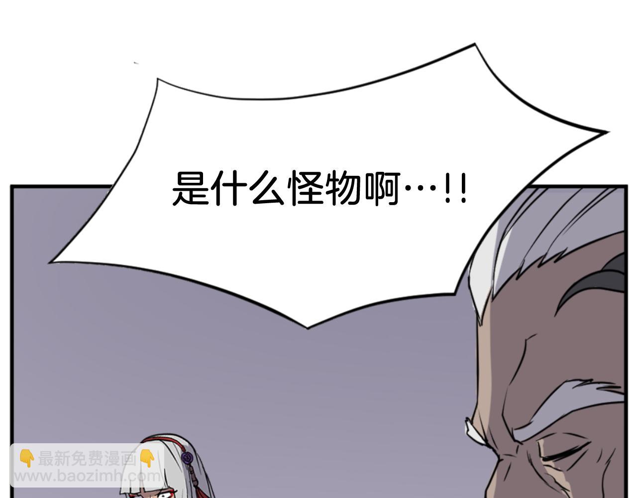 第141话 出口86