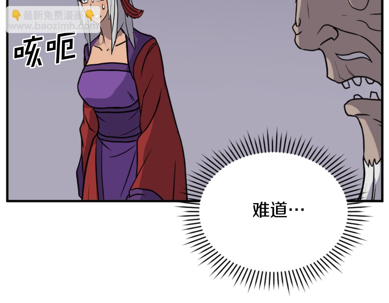 第141话 出口87