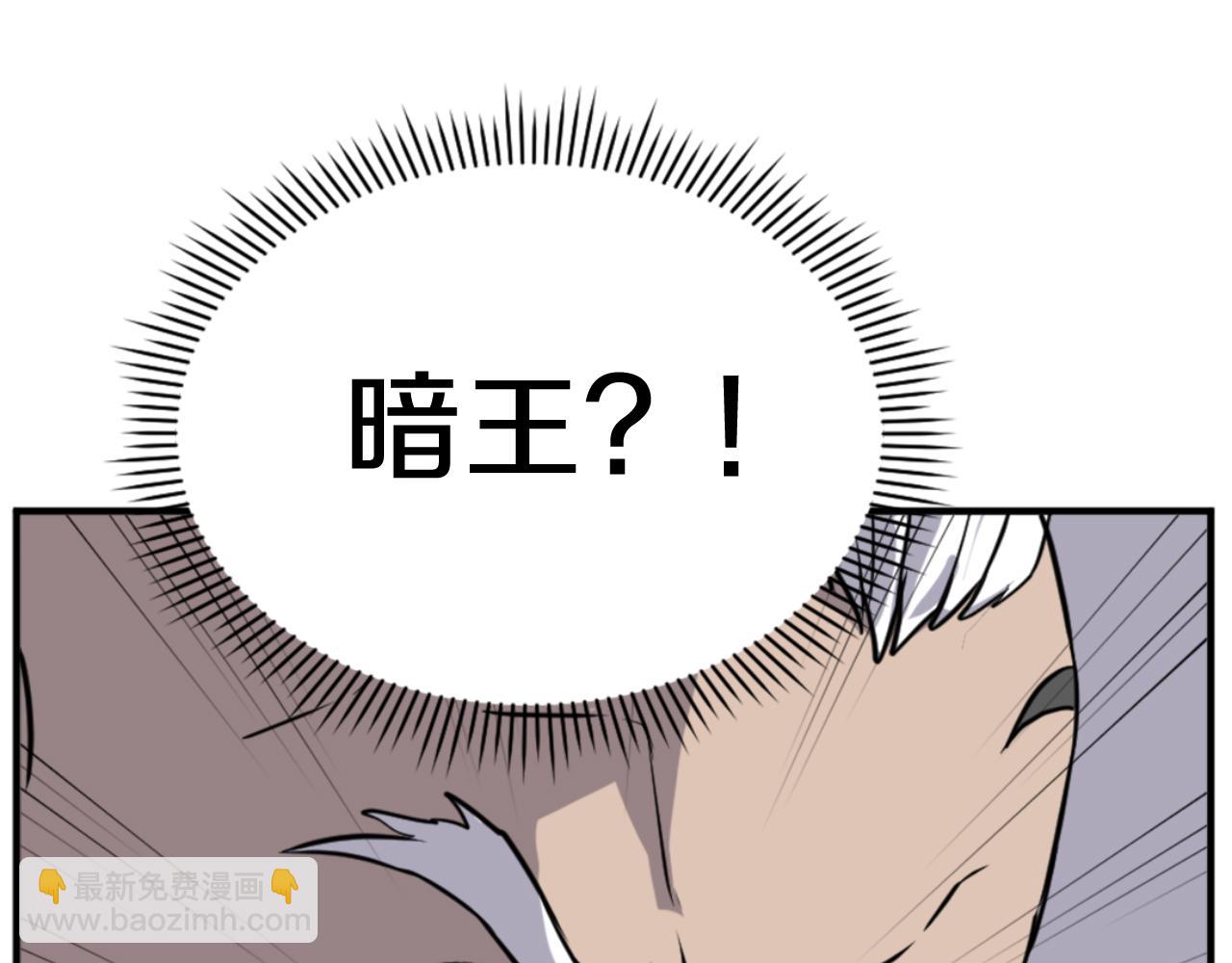 第141话 出口88
