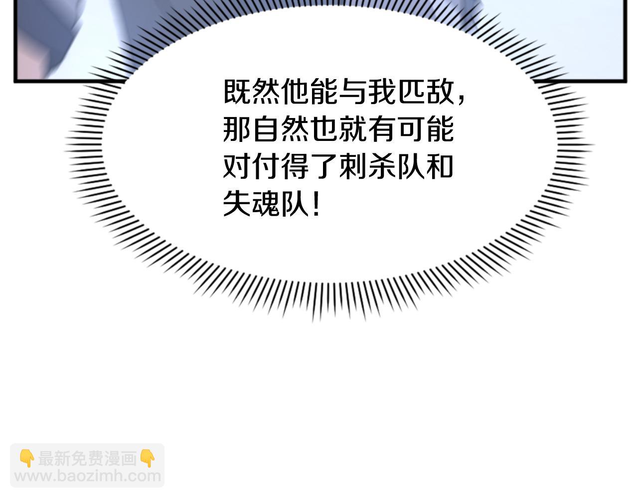 第141话 出口93