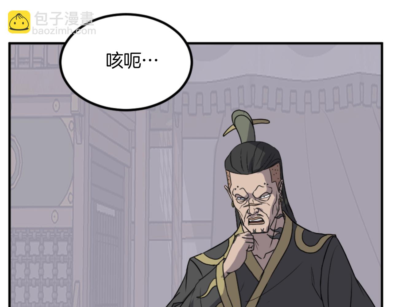 第141话 出口94