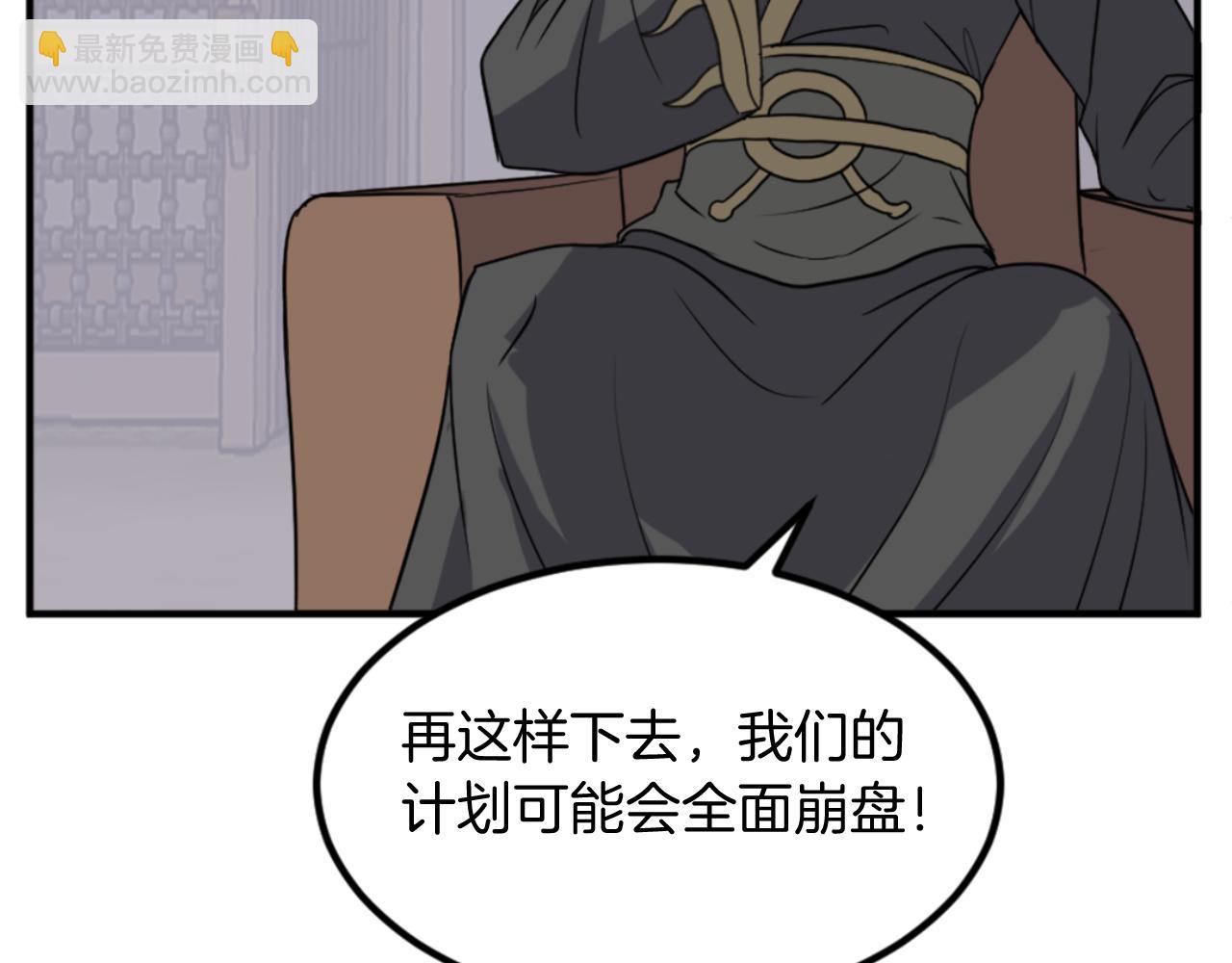 第141话 出口95