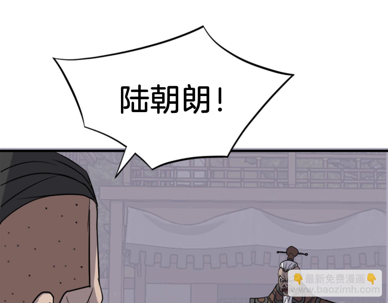 第141话 出口99