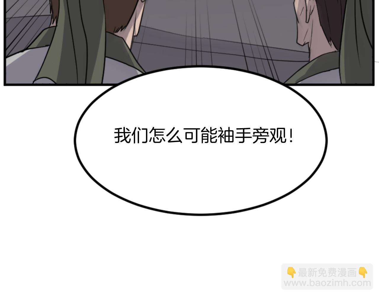 第142话 灯下黑100