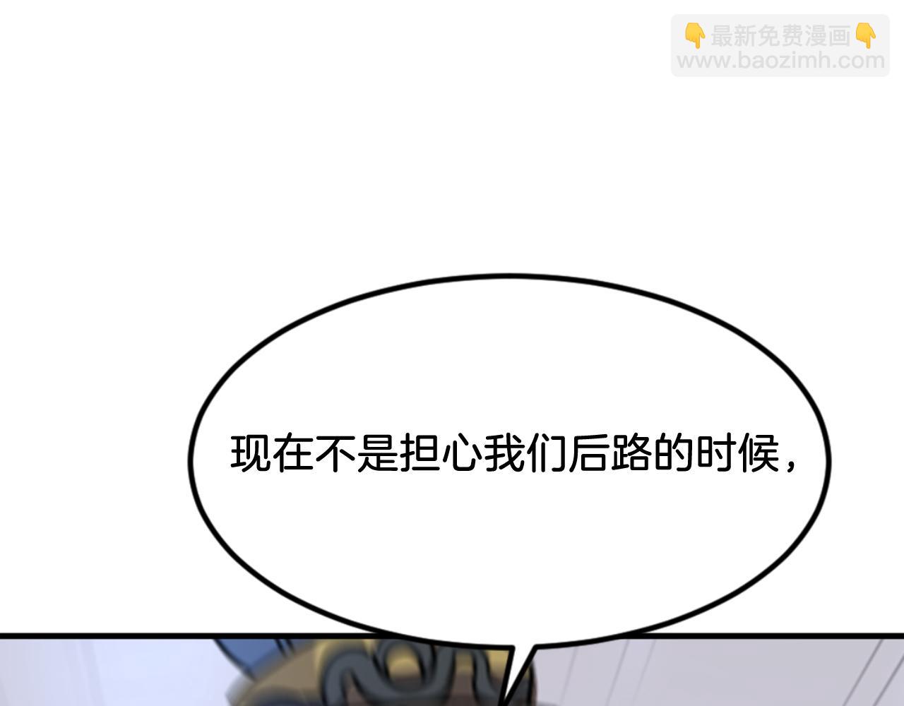 第142话 灯下黑109