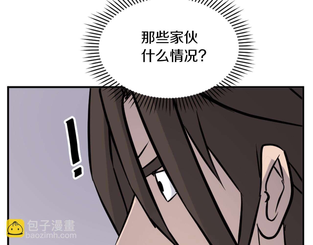 第142话 灯下黑11