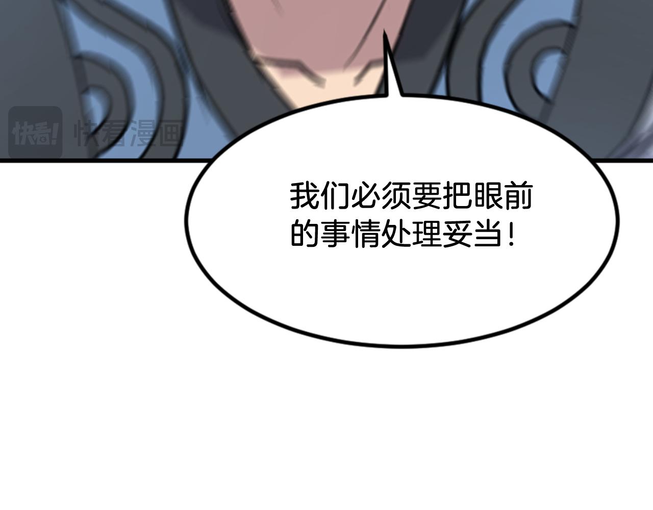 第142话 灯下黑111