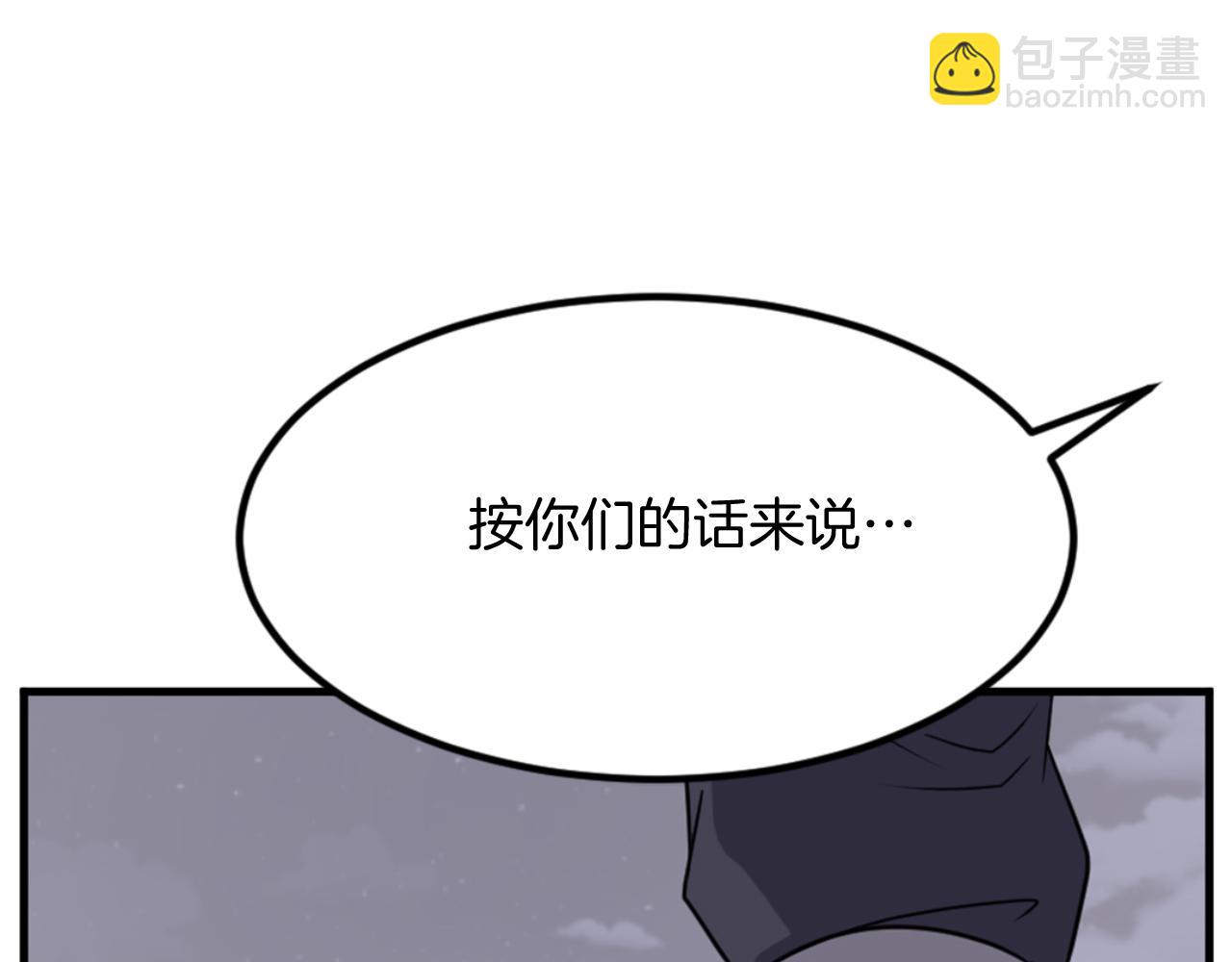 第142话 灯下黑115