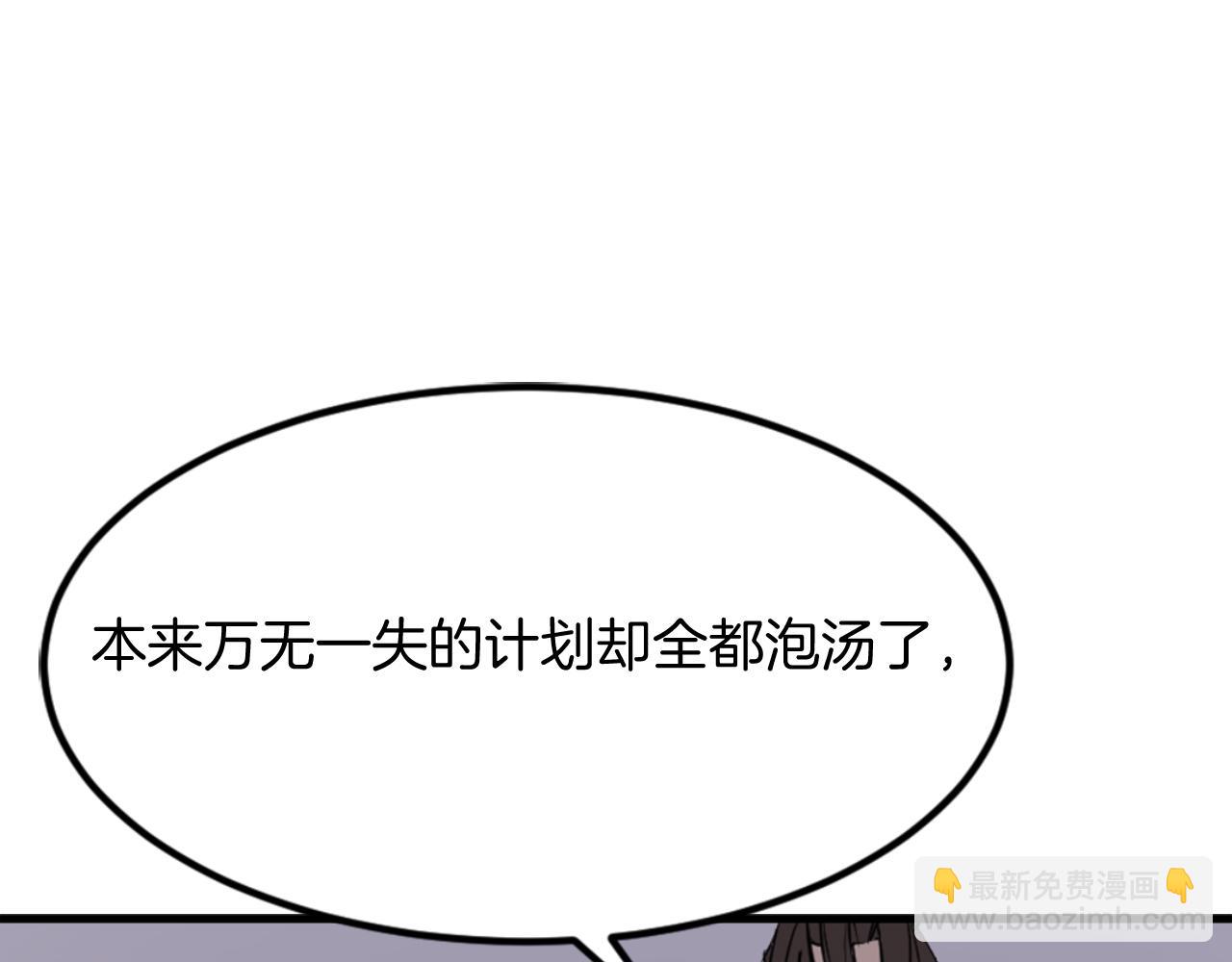 第142话 灯下黑118