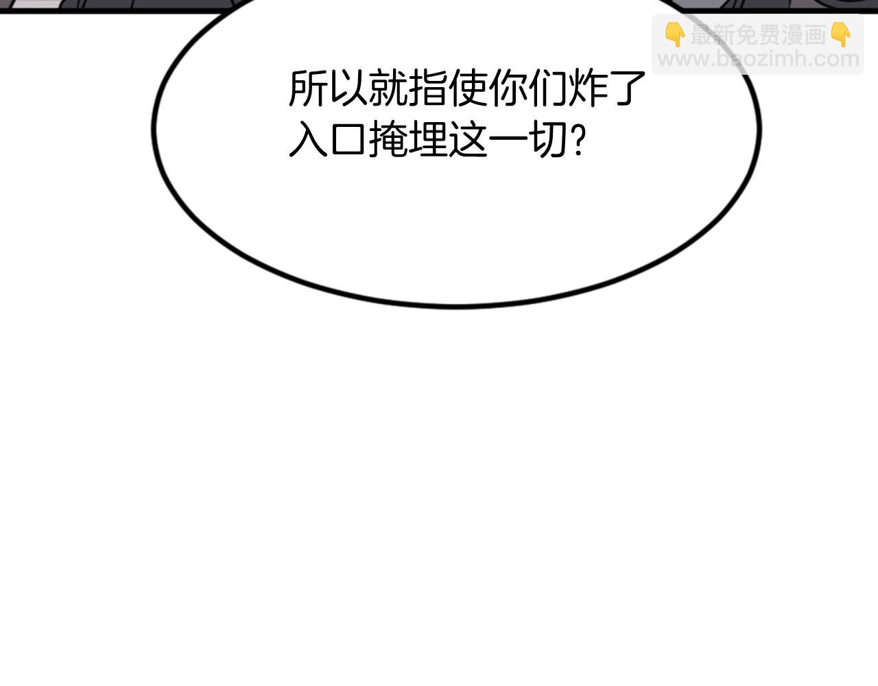 第142话 灯下黑121