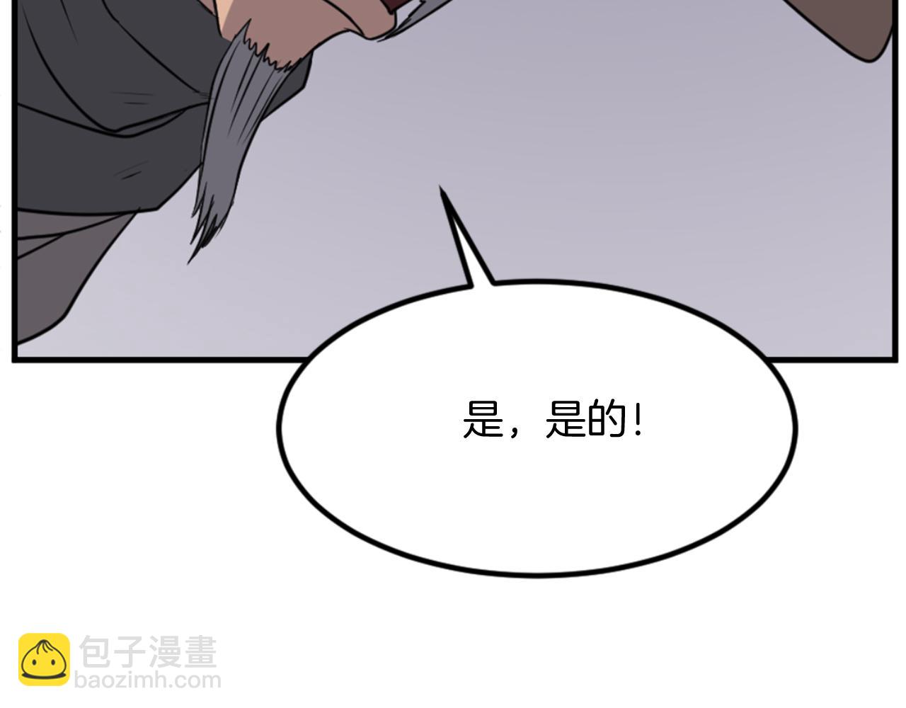 第142话 灯下黑123