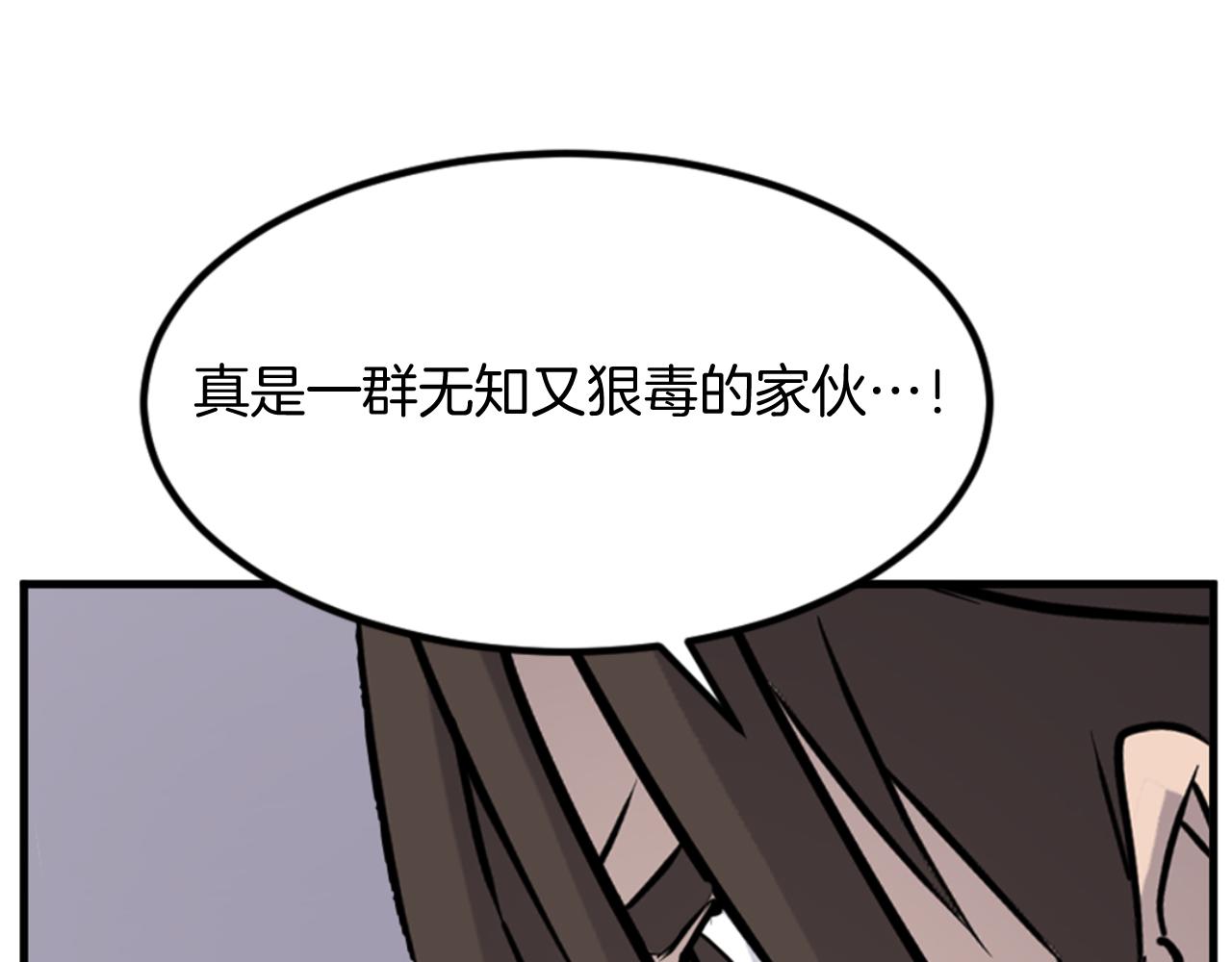 第142话 灯下黑124