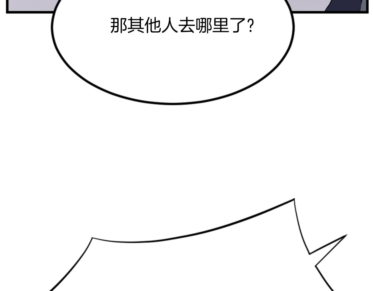 第142话 灯下黑126
