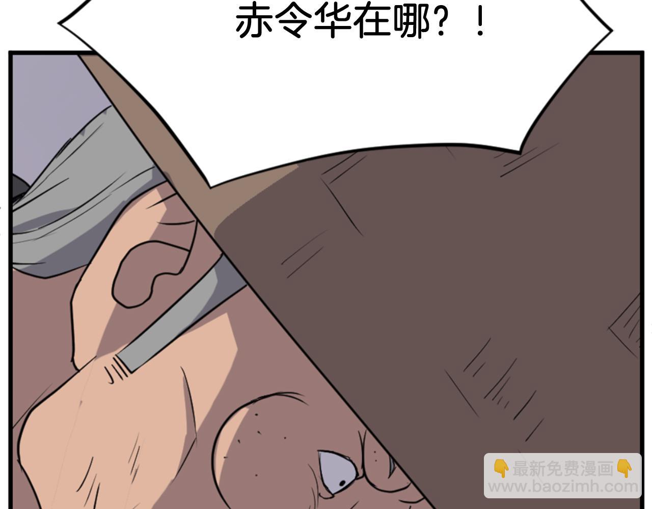 第142话 灯下黑127
