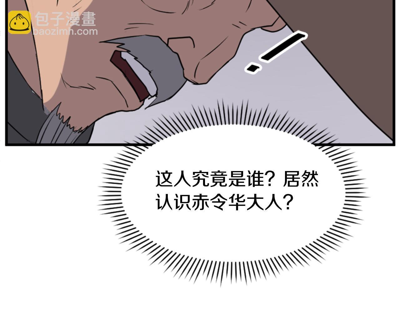 第142话 灯下黑128