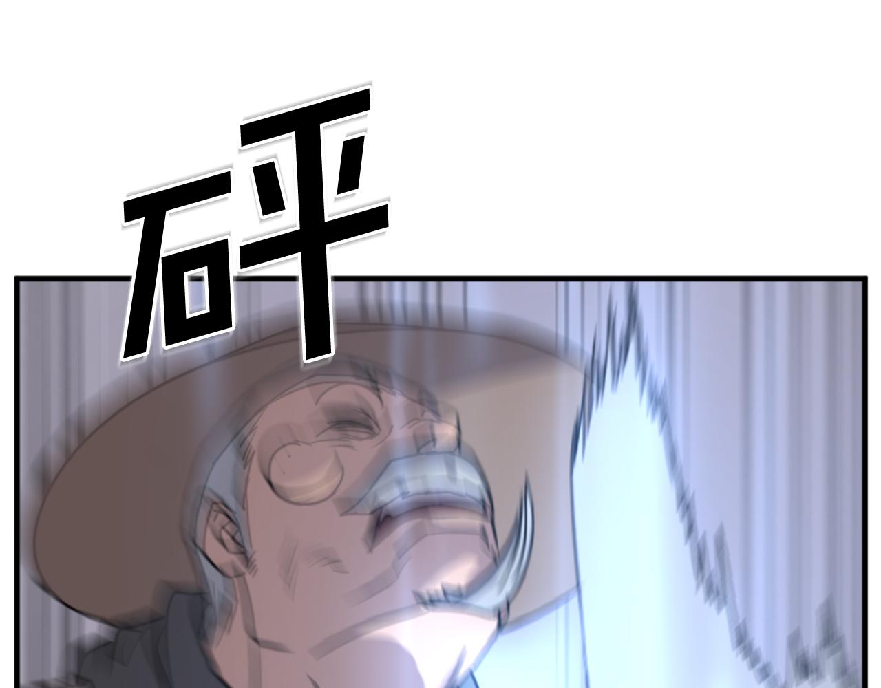 第142话 灯下黑129