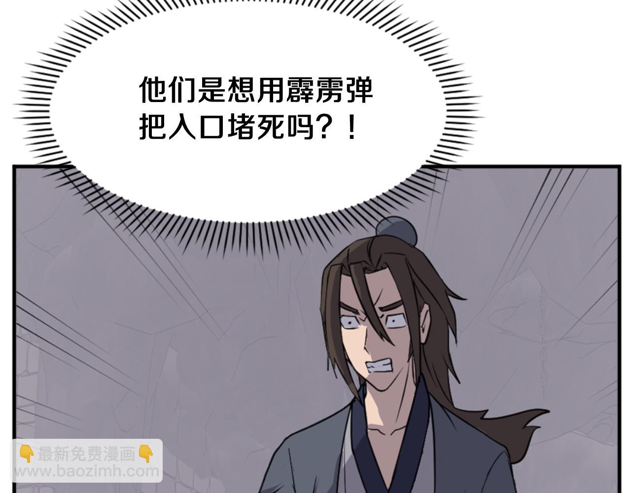 第142话 灯下黑13