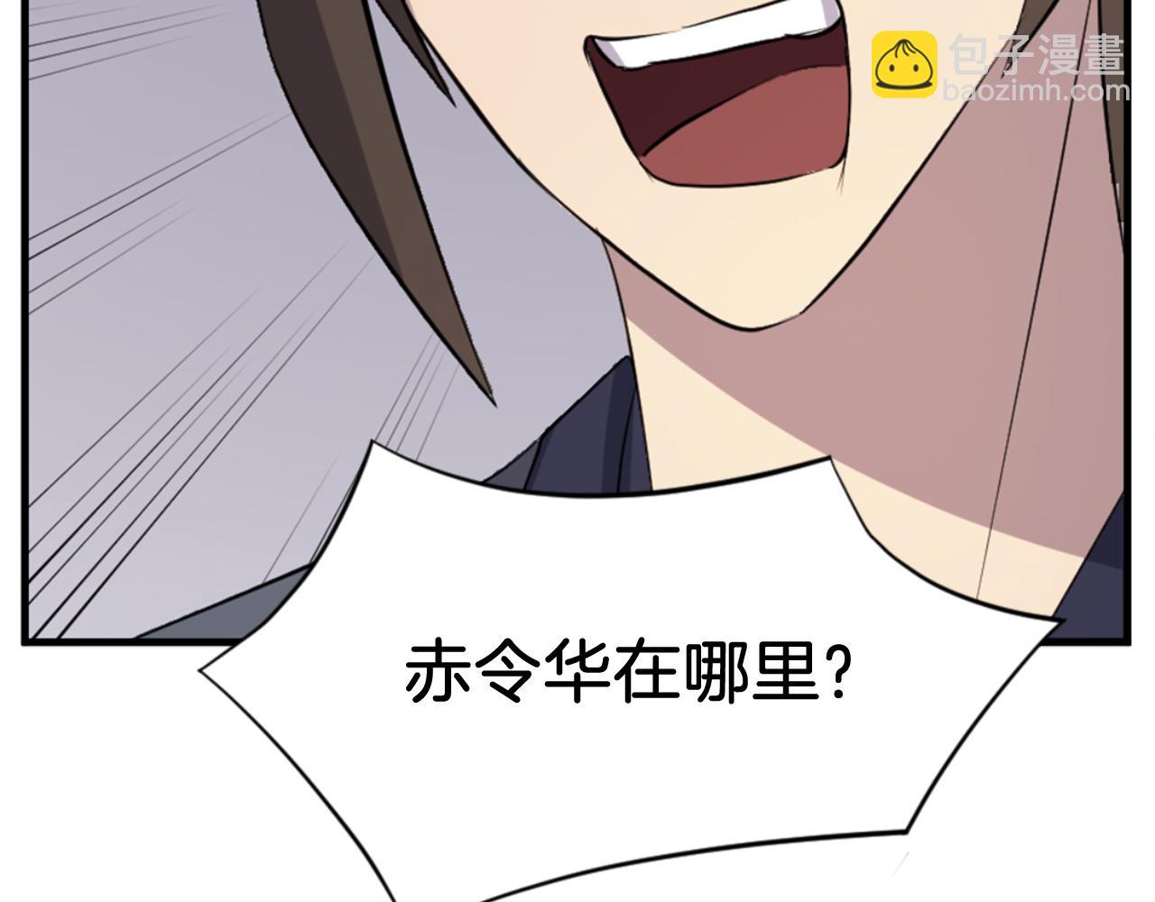 第142话 灯下黑138