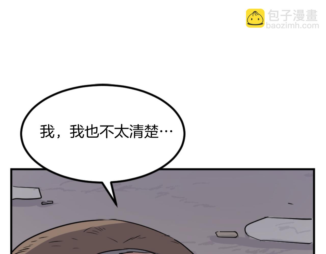 第142话 灯下黑140