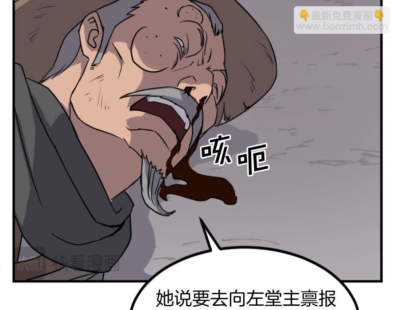 第142话 灯下黑141