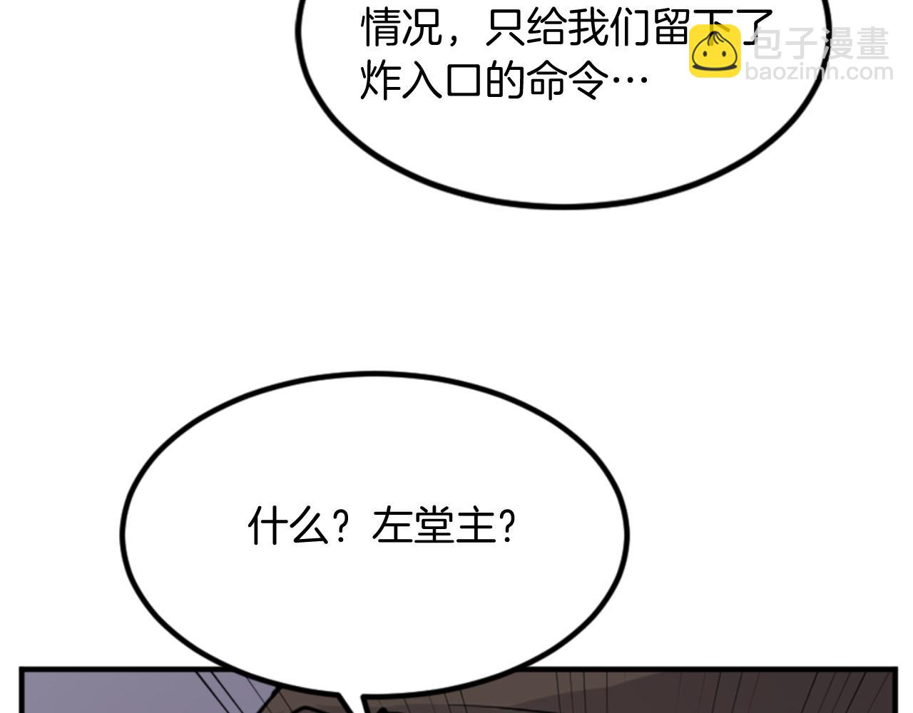 第142话 灯下黑142