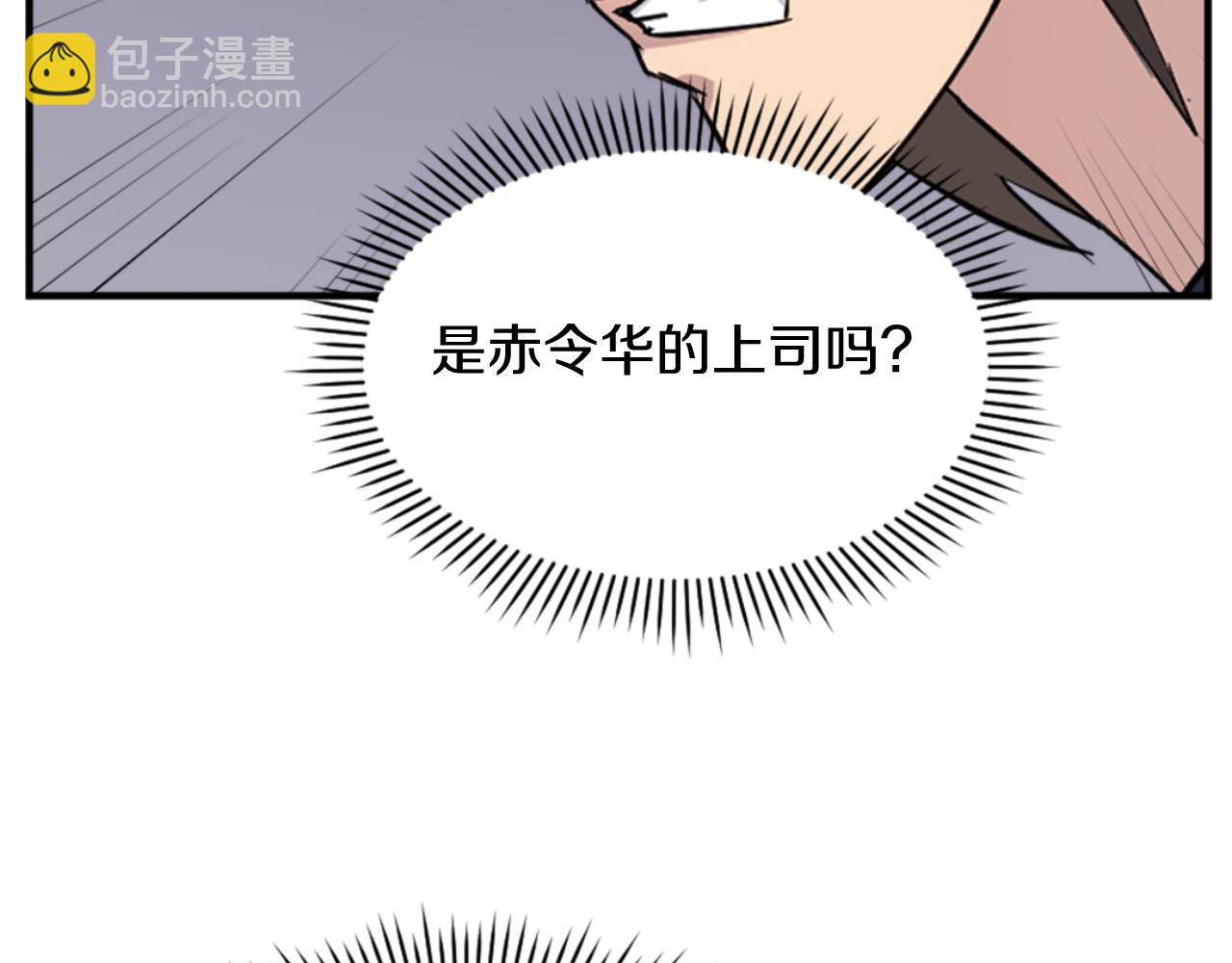 第142话 灯下黑144
