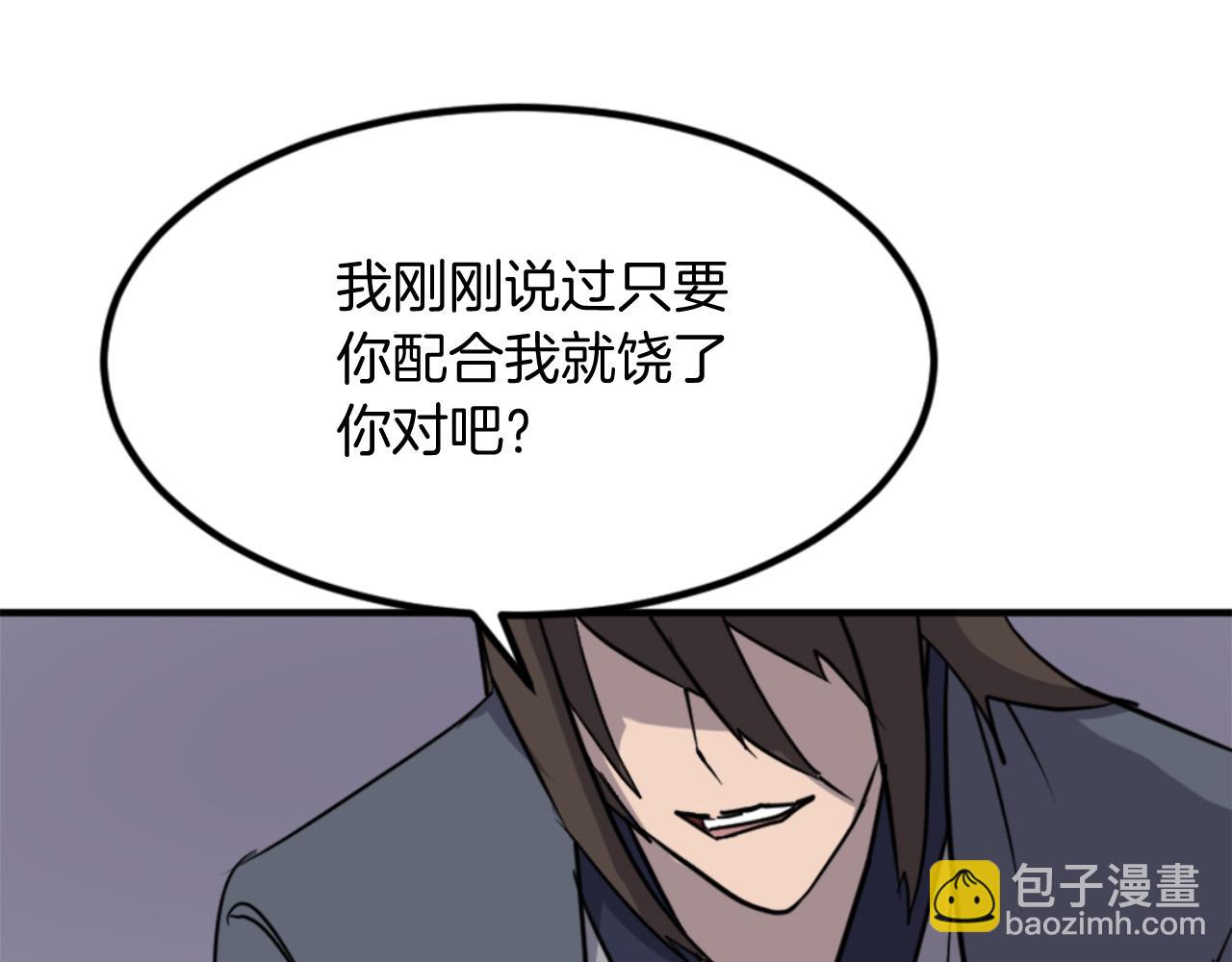 第142话 灯下黑152