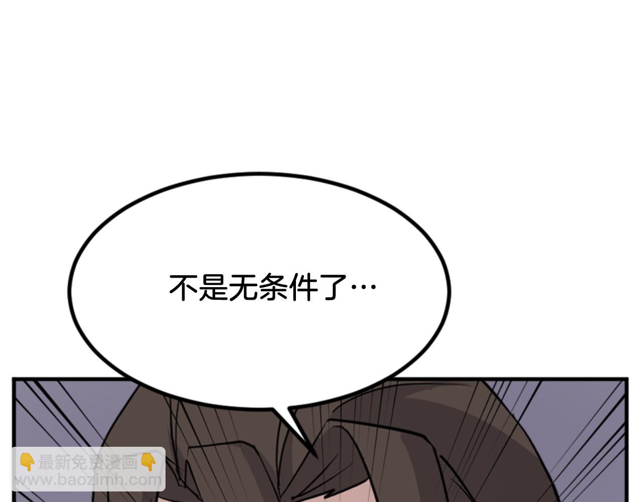 第142话 灯下黑155