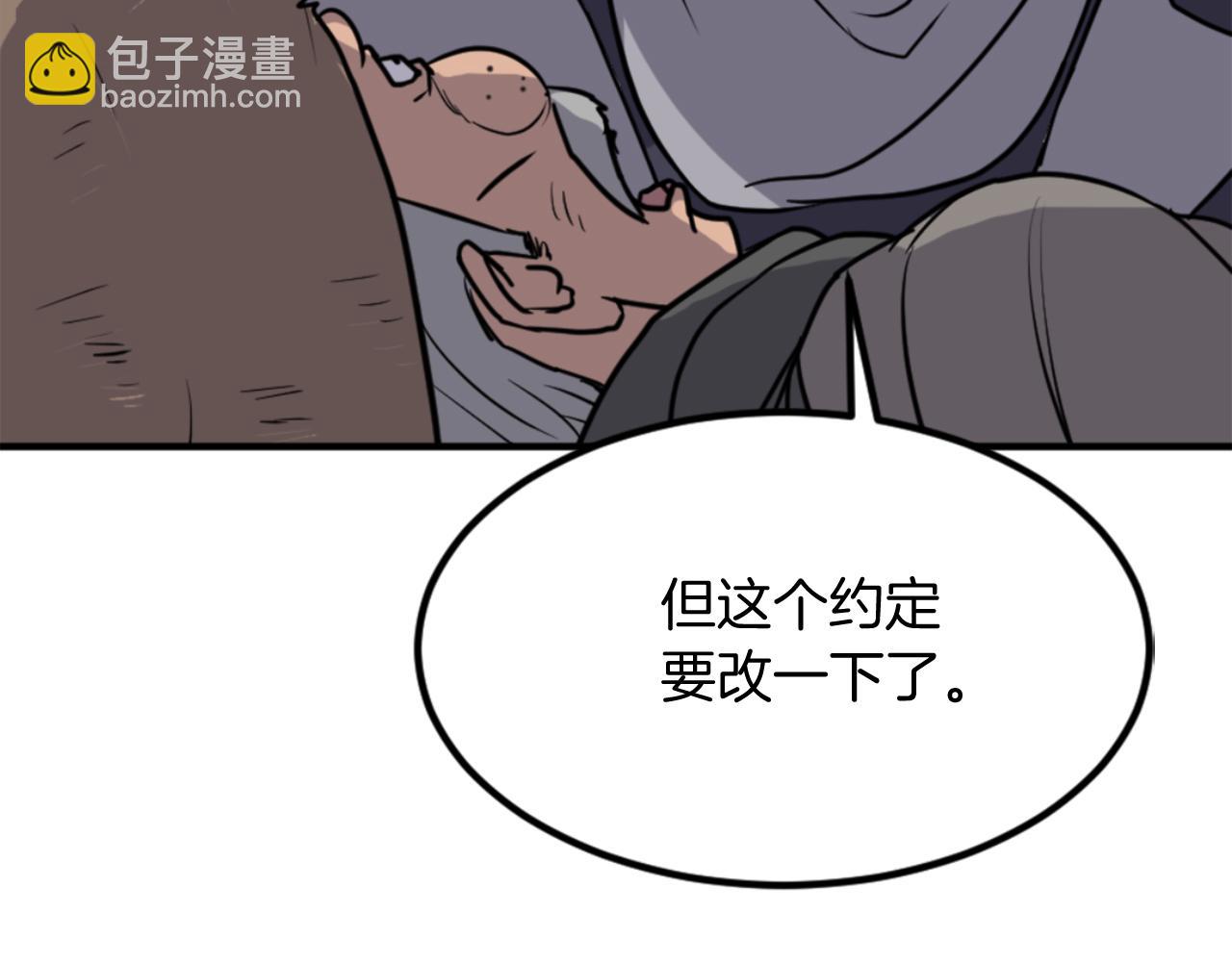 第142话 灯下黑158