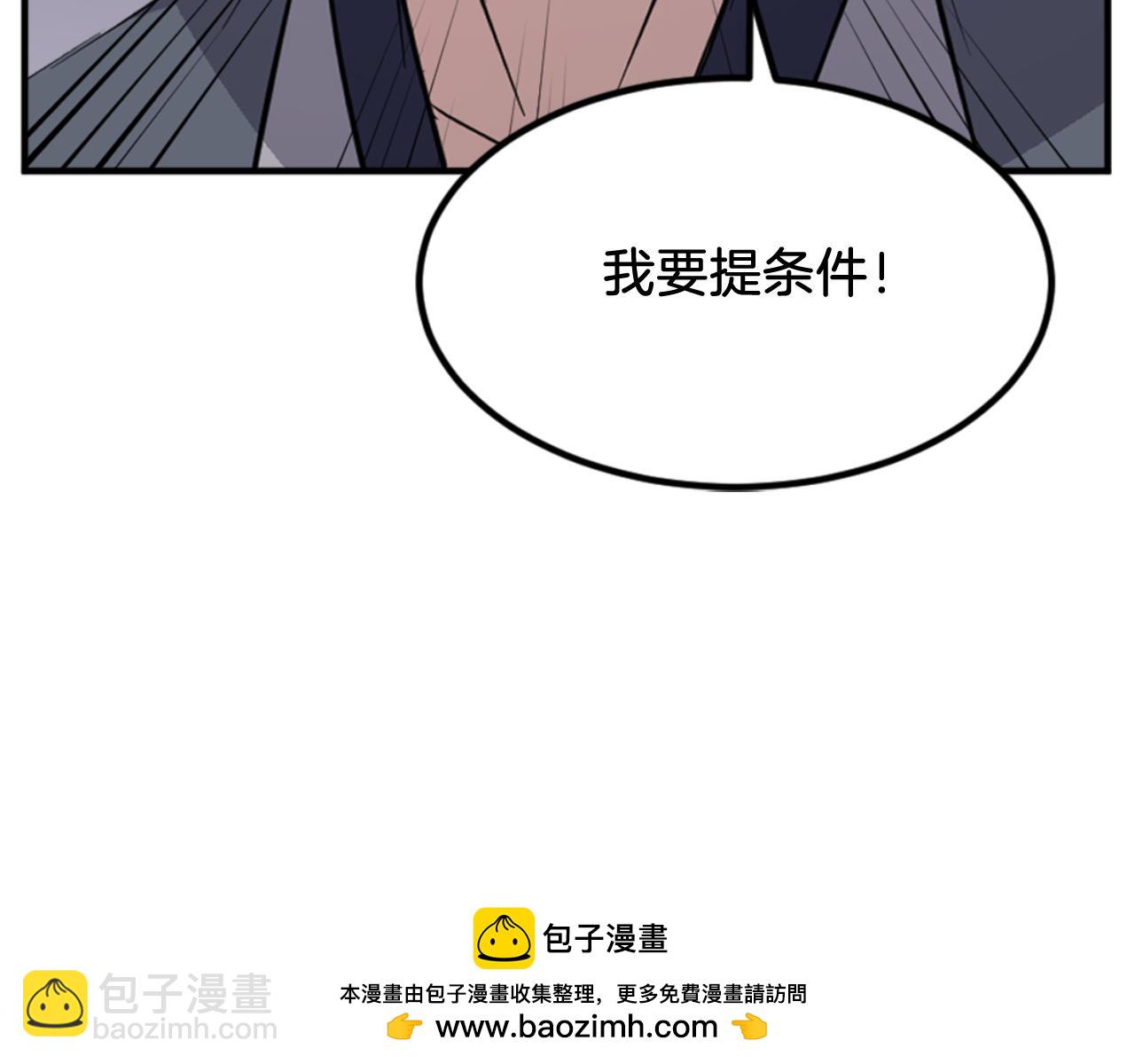 第142话 灯下黑161