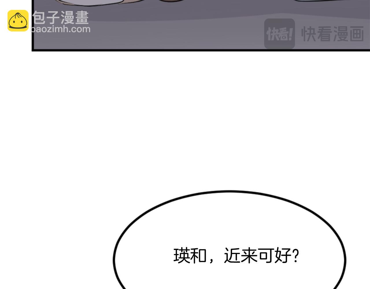 第142话 灯下黑170