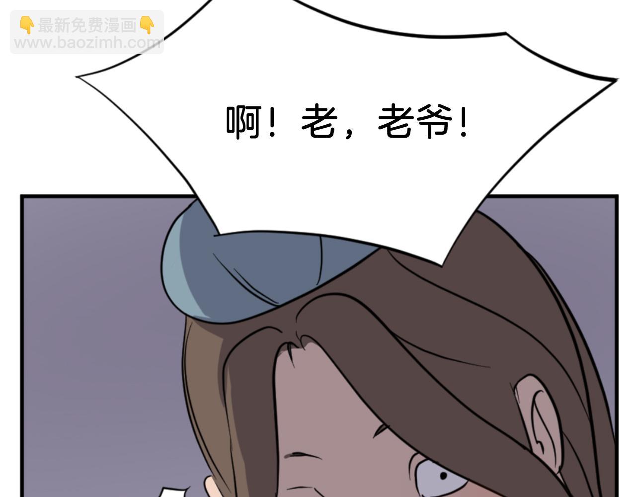 第142话 灯下黑173