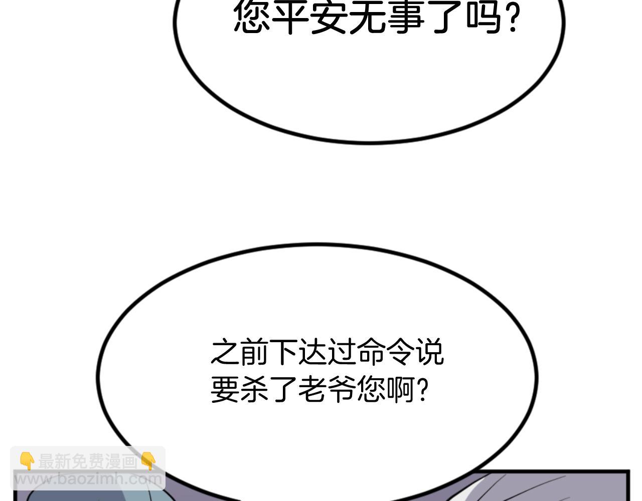 第142话 灯下黑175