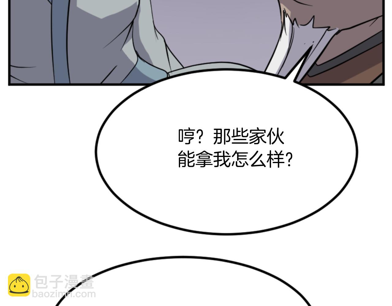第142话 灯下黑177