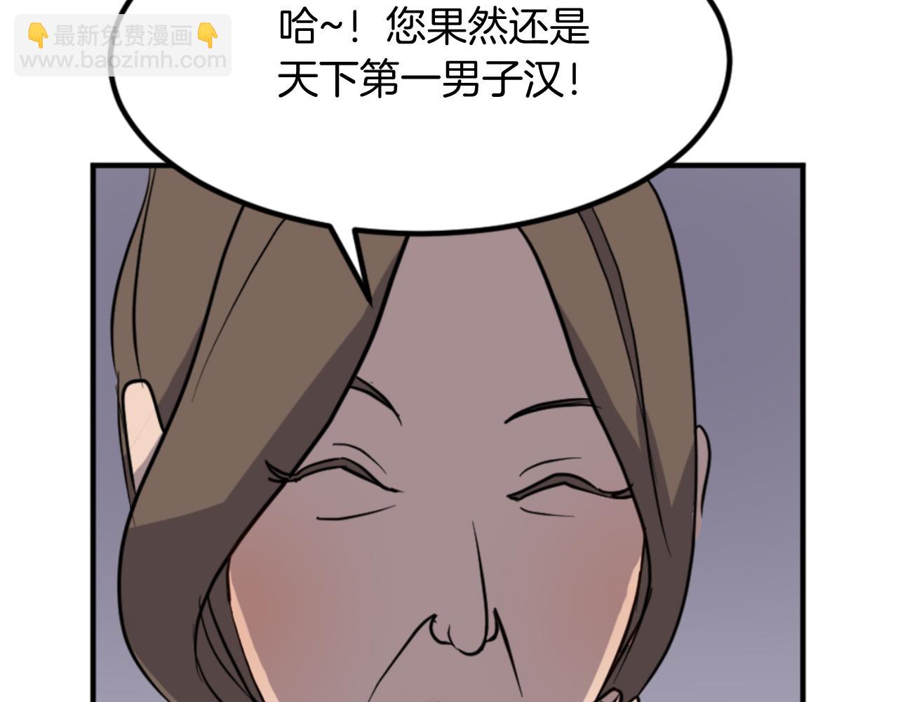 第142话 灯下黑178