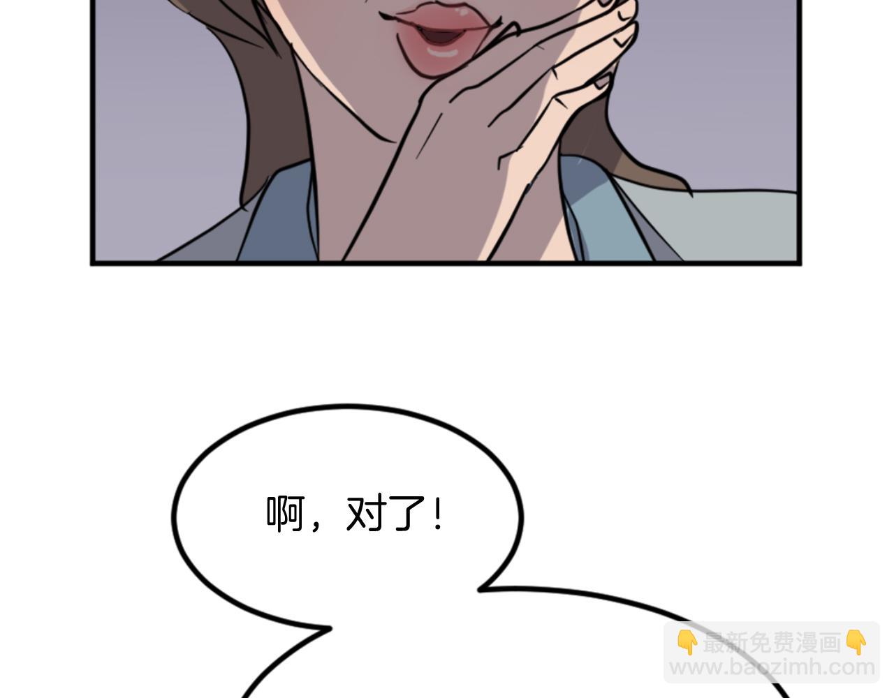 第142话 灯下黑179