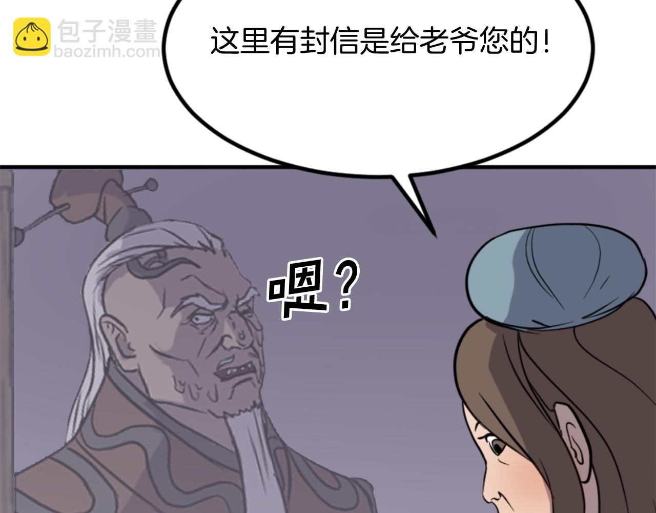 第142话 灯下黑180