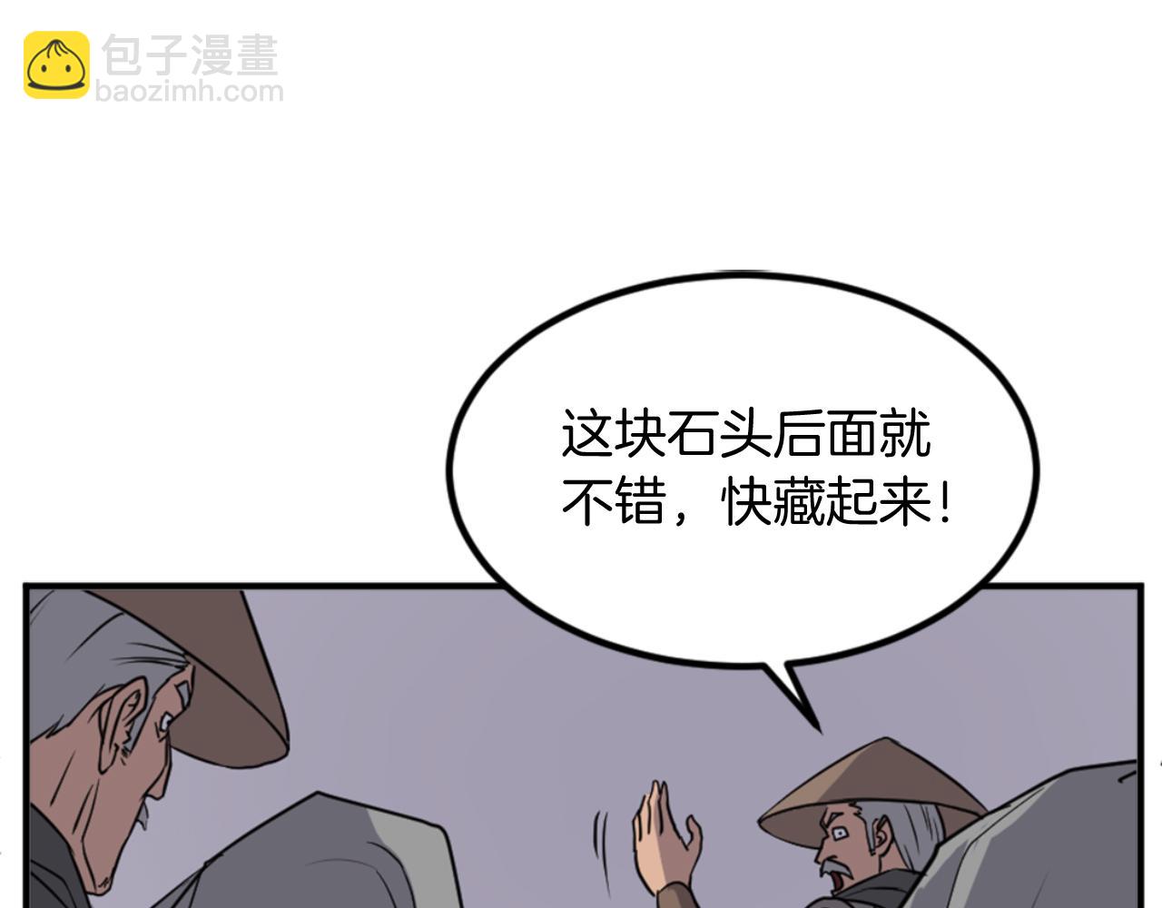 第142话 灯下黑24