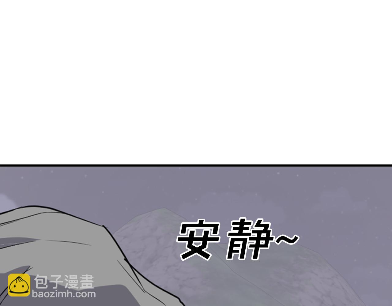 第142话 灯下黑31