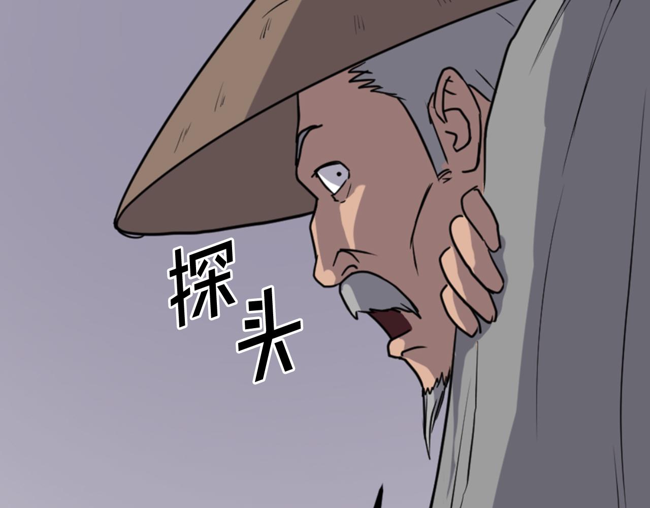 第142话 灯下黑37