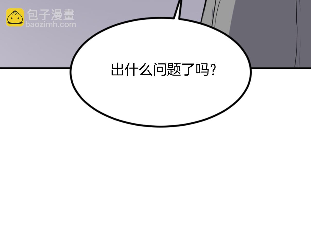 第142话 灯下黑38