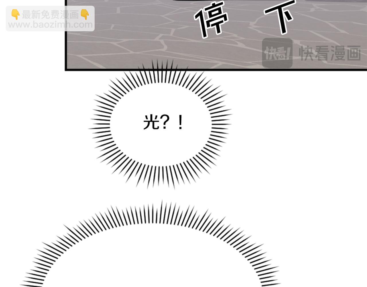 第142话 灯下黑4