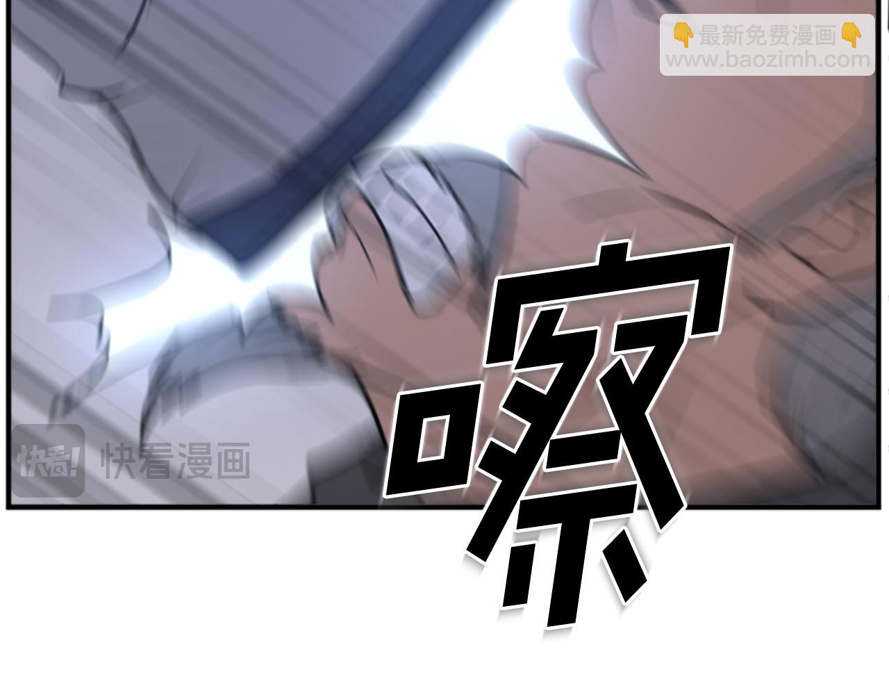 第142话 灯下黑43