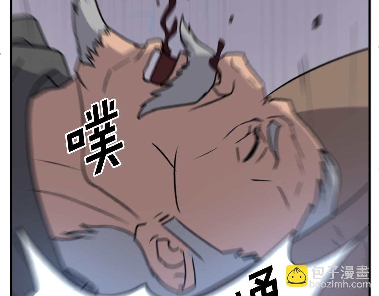 第142话 灯下黑48