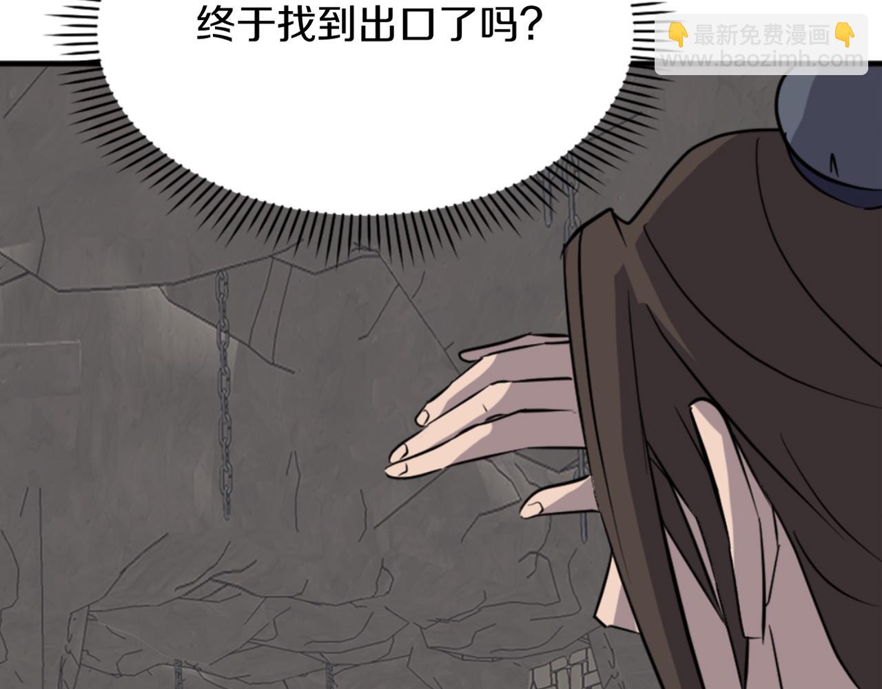 第142话 灯下黑5