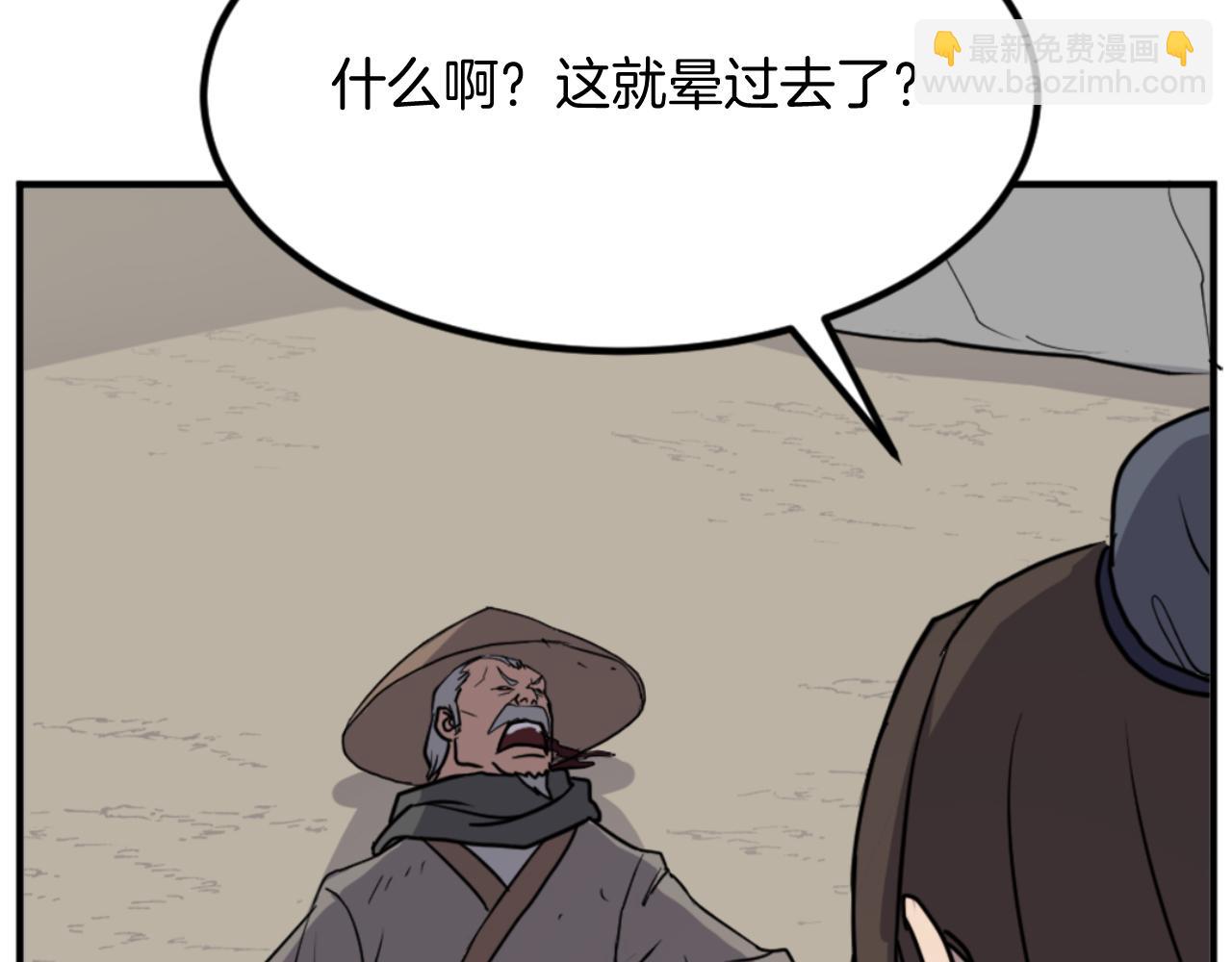 第142话 灯下黑54