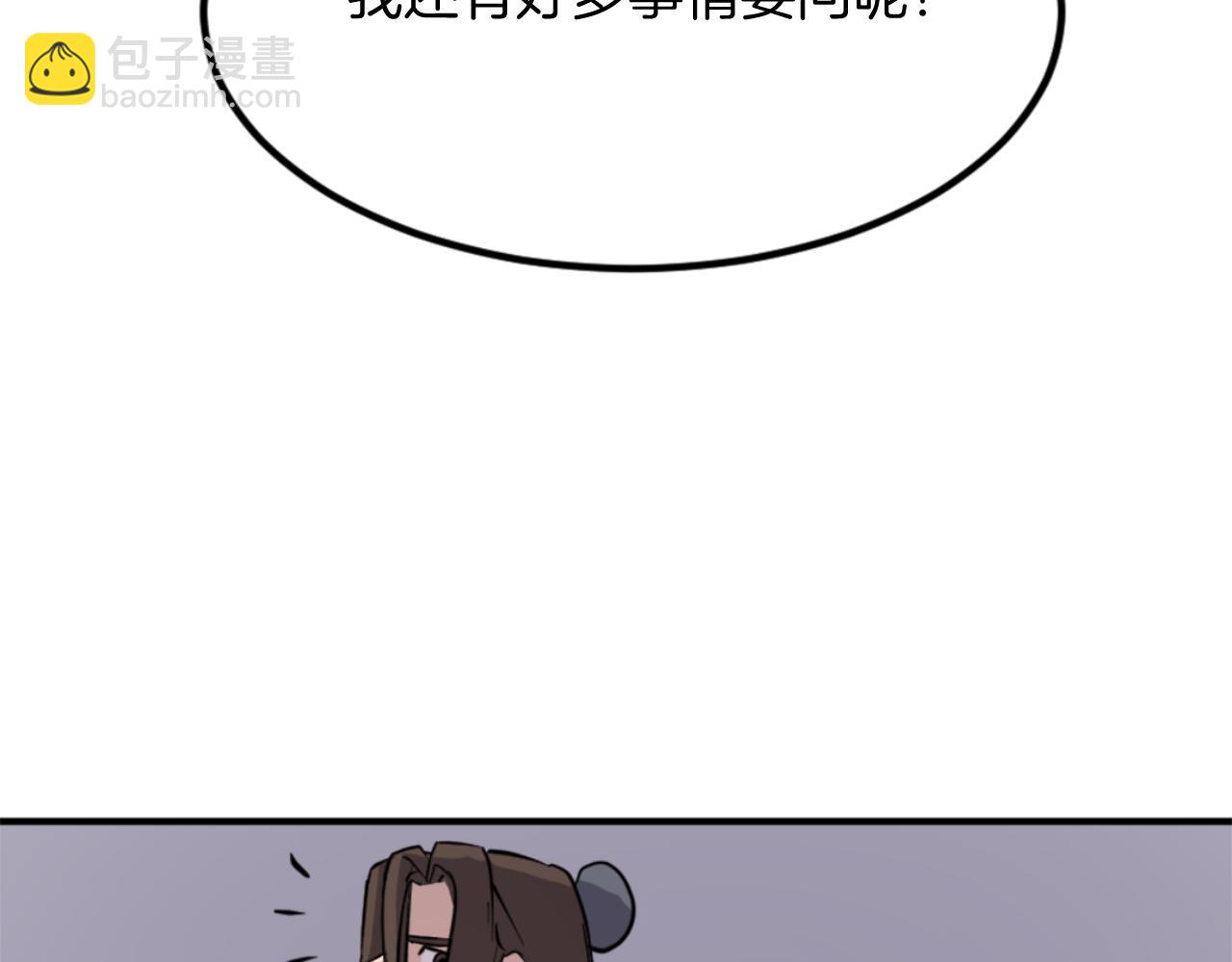 第142话 灯下黑56