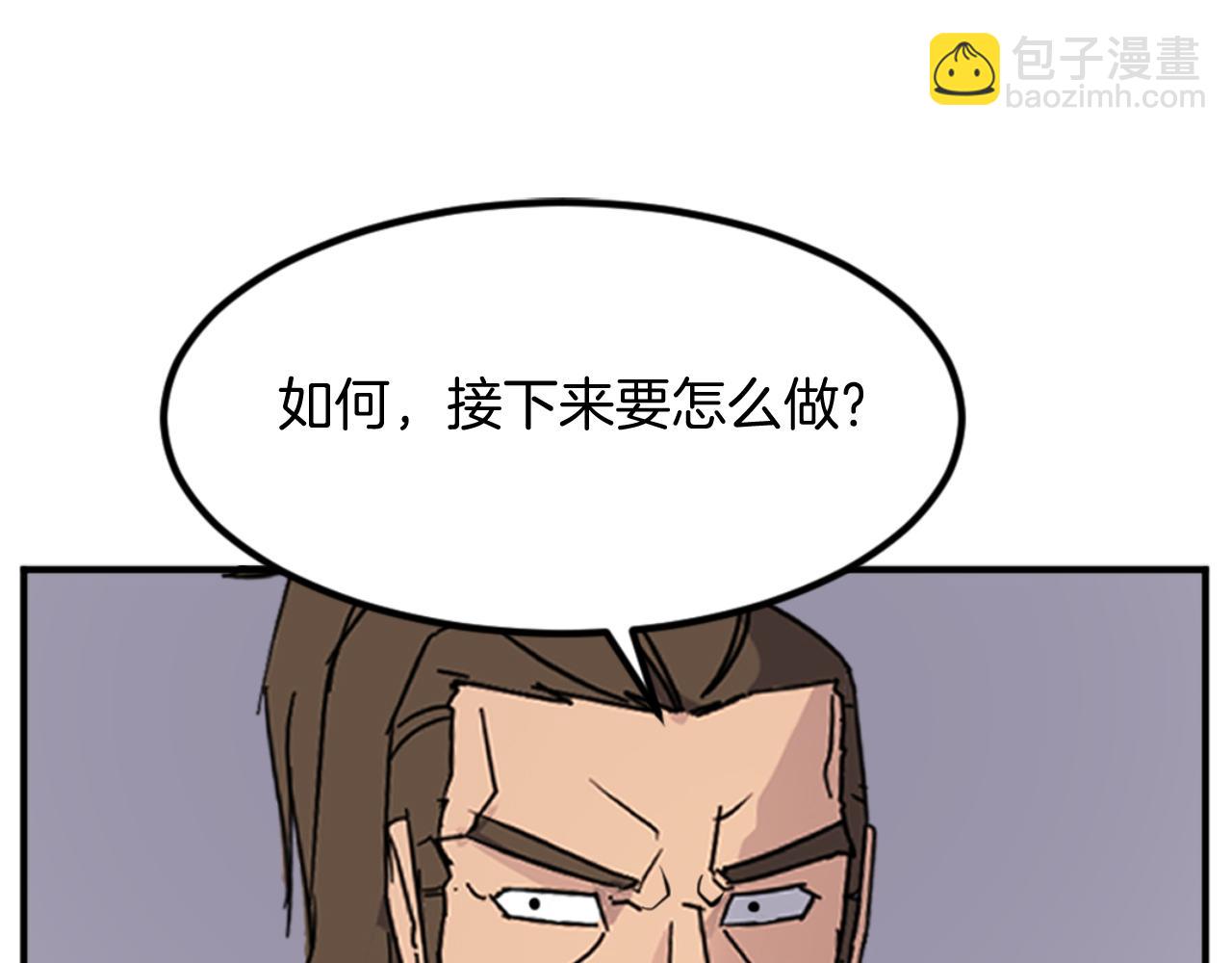 第142话 灯下黑69